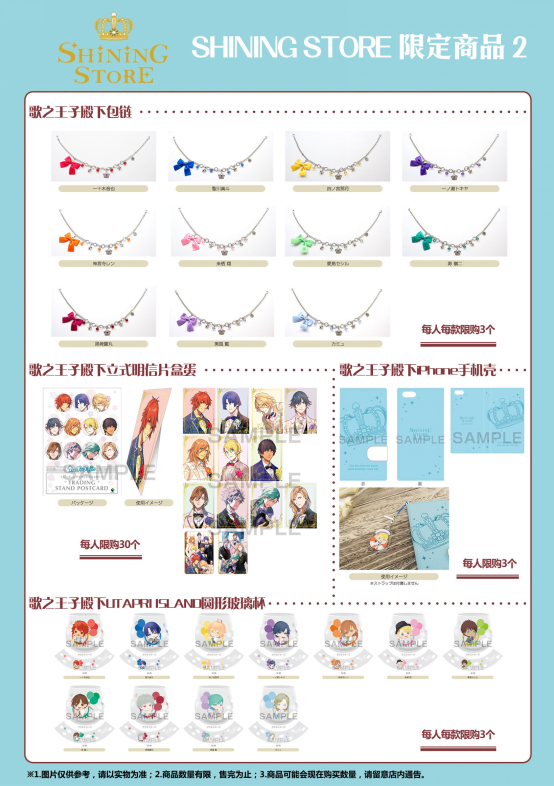 「SHINING STORE」精选版第二弹登陆中国大陆!! 资讯 第3张 「SHINING STORE」精选版第二弹登陆中国大陆!! 资讯 第3张