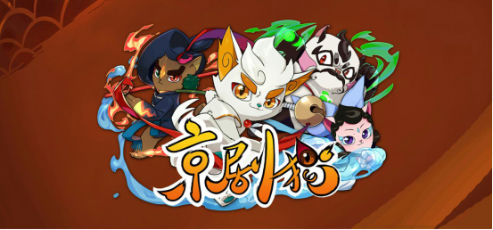 《京剧猫》正逐步打造中国第一动漫IP全产业链 业内 第2张 《京剧猫》正逐步打造中国第一动漫IP全产业链 业内 第2张