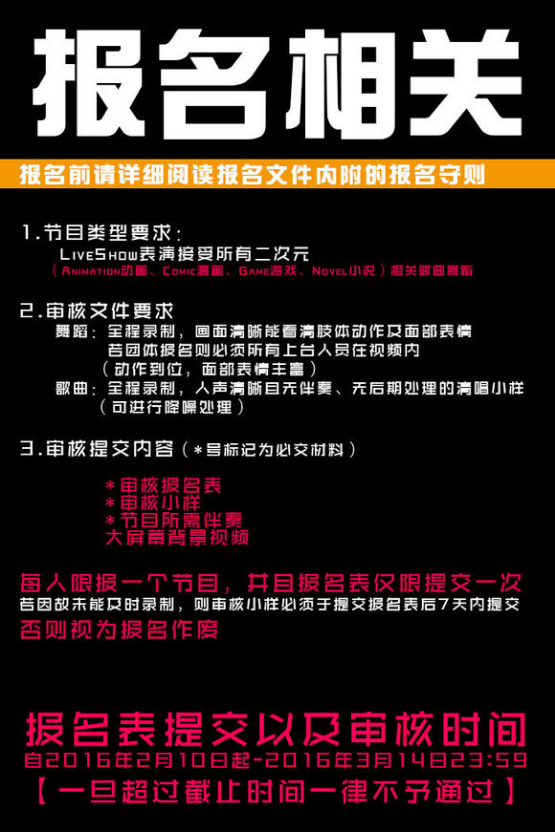 DC08青岛春季幻梦动漫展,青青4月与您相约 漫展 第16张 DC08青岛春季幻梦动漫展,青青4月与您相约 漫展 第16张