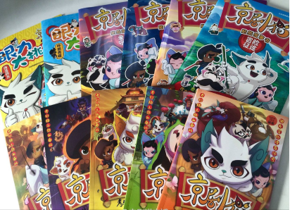 《京剧猫》正逐步打造中国第一动漫IP全产业链 业内 第3张 《京剧猫》正逐步打造中国第一动漫IP全产业链 业内 第3张