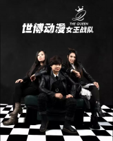 2016CJ华东北区晋级赛群雄并起,荣誉之战正式打响! 漫展 第6张 2016CJ华东北区晋级赛群雄并起,荣誉之战正式打响! 漫展 第6张