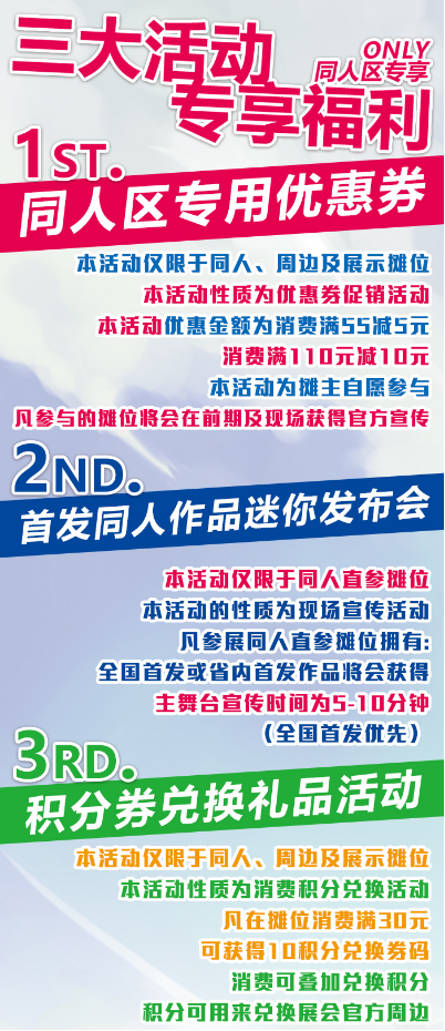 DC08青岛春季幻梦动漫展,青青4月与您相约 漫展 第6张 DC08青岛春季幻梦动漫展,青青4月与您相约 漫展 第6张