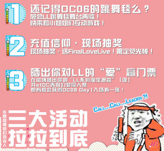 DC08青岛春季幻梦动漫展,青青4月与您相约 漫展 第14张 DC08青岛春季幻梦动漫展,青青4月与您相约 漫展 第14张