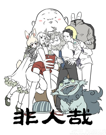 首届帝爱二次元动漫春日祭 漫展 第4张 首届帝爱二次元动漫春日祭 漫展 第4张