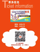 2016CJ华东北区晋级赛群雄并起,荣誉之战正式打响! 漫展 第5张 2016CJ华东北区晋级赛群雄并起,荣誉之战正式打响! 漫展 第5张