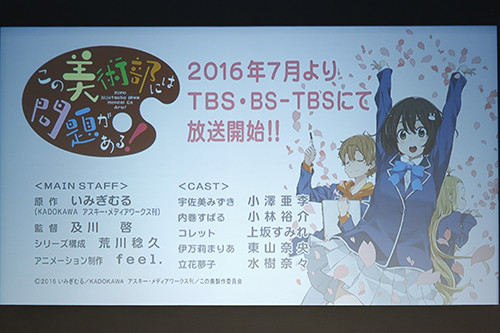TV动画《这个美术部有问题!》公开声优信息 资讯 第2张 TV动画《这个美术部有问题!》公开声优信息 资讯 第2张