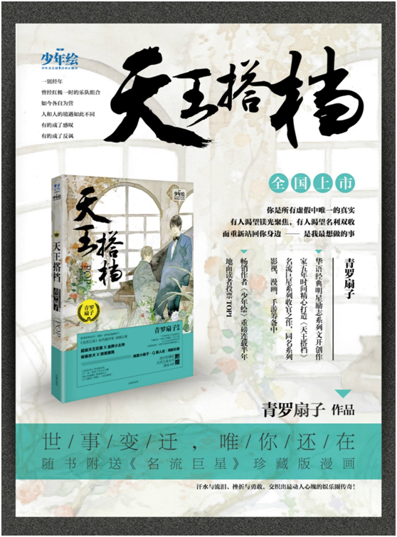 五一假期Y3动漫节 掀起魔都动漫狂热 漫展 第8张 五一假期Y3动漫节 掀起魔都动漫狂热 漫展 第8张