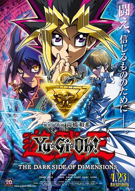 时隔12年高桥和希发表《游戏王》新作短篇 资讯 第2张 时隔12年高桥和希发表《游戏王》新作短篇 资讯 第2张