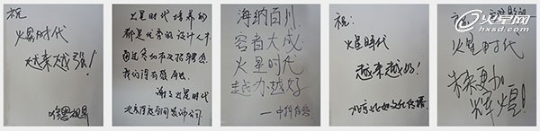 火星时代第七届(春季)大型人才招聘会即将开幕 业内 第4张 火星时代第七届(春季)大型人才招聘会即将开幕 业内 第4张