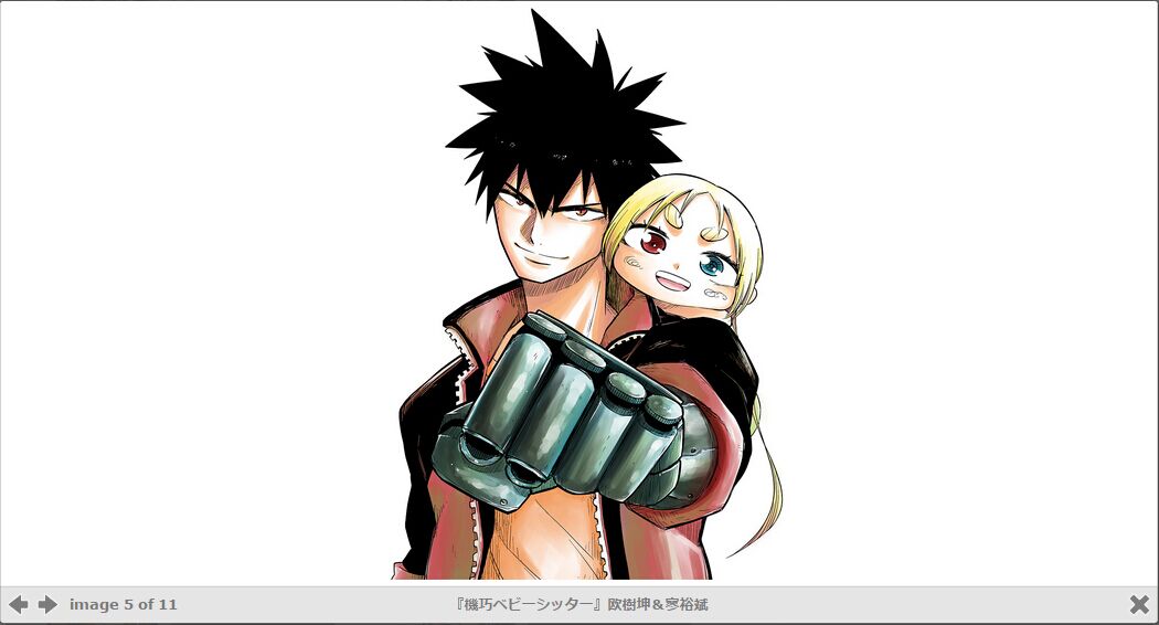 与日本漫画新人一起出道,国漫作品《机巧保姆》登陆《JUMP NEXT》! 业内 第3张 与日本漫画新人一起出道,国漫作品《机巧保姆》登陆《JUMP NEXT》! 业内 第3张