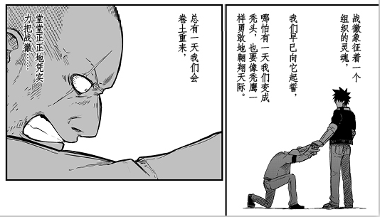 与日本漫画新人一起出道,国漫作品《机巧保姆》登陆《JUMP NEXT》! 业内 第5张 与日本漫画新人一起出道,国漫作品《机巧保姆》登陆《JUMP NEXT》! 业内 第5张