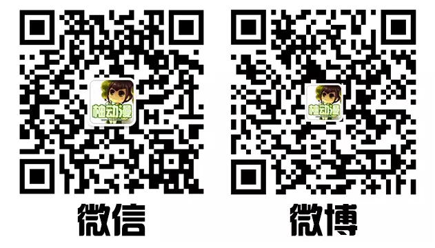 亚拉那一卡!就在3月26-27日!快来福州榕漫领ACTOYS的套套!~污~ 业内 第4张 亚拉那一卡!就在3月26-27日!快来福州榕漫领ACTOYS的套套!~污~ 业内 第4张