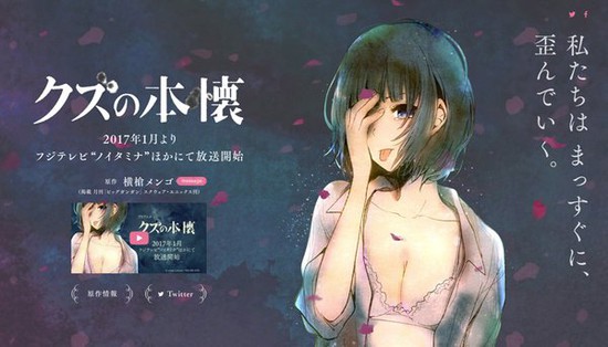 倒A档多部动画计划公布 资讯 第4张 倒A档多部动画计划公布 资讯 第4张
