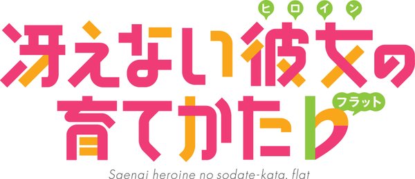 倒A档多部动画计划公布 资讯 第5张 倒A档多部动画计划公布 资讯 第5张