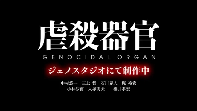 剧场版《虐杀器官》公布由中村悠一配音的最新宣传影片 资讯 第2张 剧场版《虐杀器官》公布由中村悠一配音的最新宣传影片 资讯 第2张