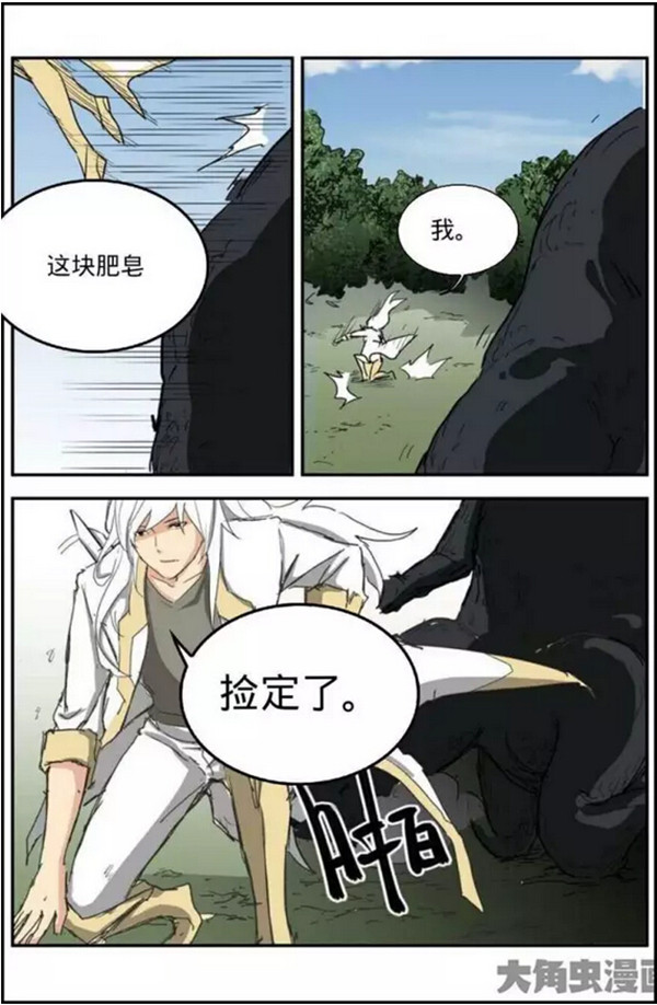 大角虫2.0版本上线,讲述一个ACGN的故事! 业内 第3张 大角虫2.0版本上线,讲述一个ACGN的故事! 业内 第3张