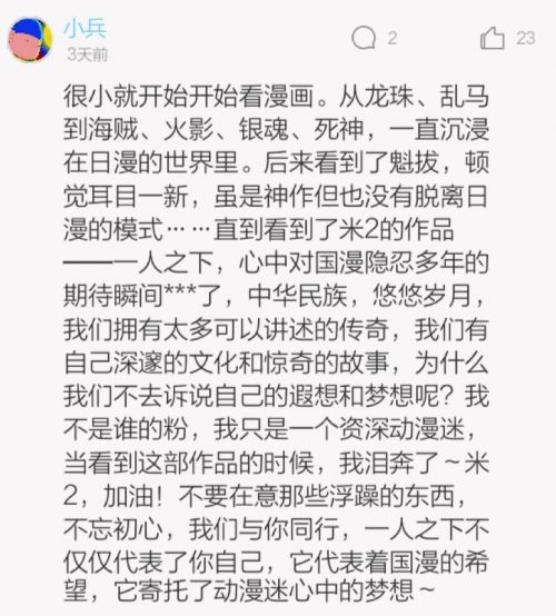 墙裂推荐!8部新番汹涌来袭! 业内 第8张 墙裂推荐!8部新番汹涌来袭! 业内 第8张