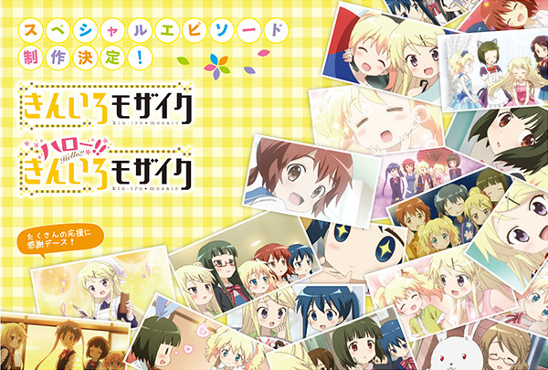 动画《Hello!!黄金拼图》新作制作决定 资讯 第1张 动画《Hello!!黄金拼图》新作制作决定 资讯 第1张