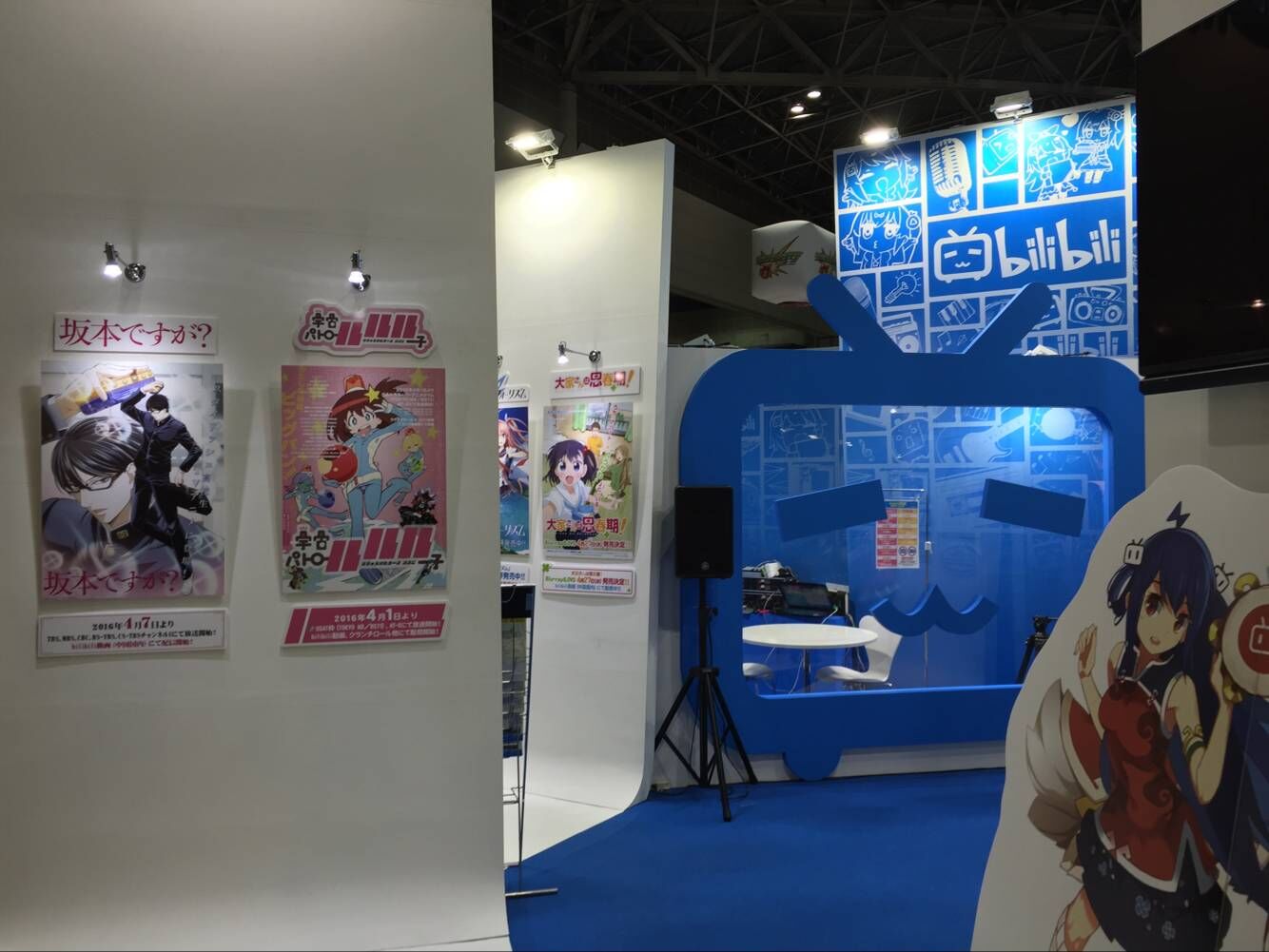 直击!2016 AnimeJapan!bilibili带你游AJ 资讯 第6张 直击!2016 AnimeJapan!bilibili带你游AJ 资讯 第6张