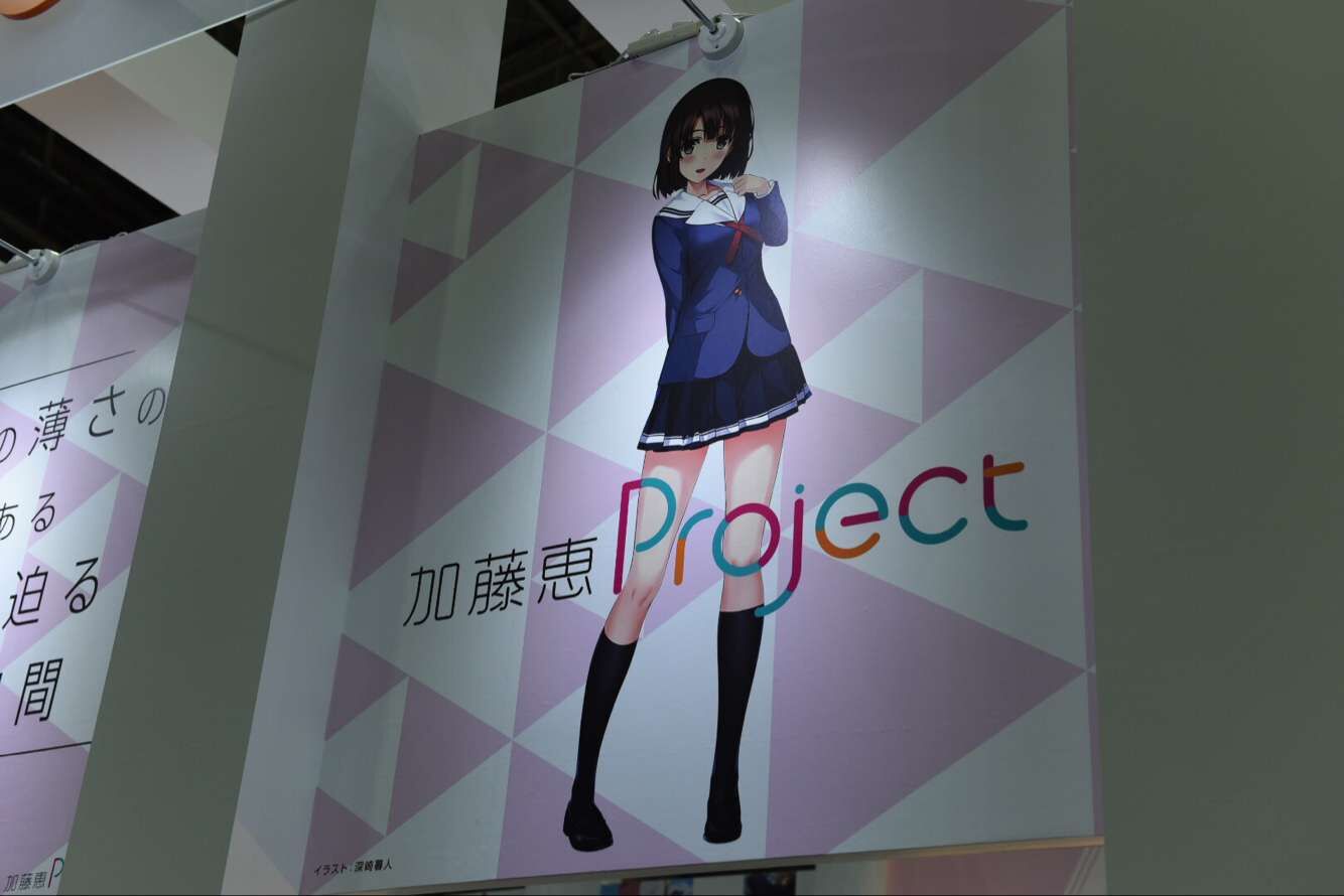 直击!2016 AnimeJapan!bilibili带你游AJ 资讯 第19张 直击!2016 AnimeJapan!bilibili带你游AJ 资讯 第19张