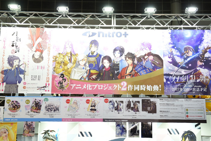 直击!2016 AnimeJapan!bilibili带你游AJ 资讯 第9张 直击!2016 AnimeJapan!bilibili带你游AJ 资讯 第9张