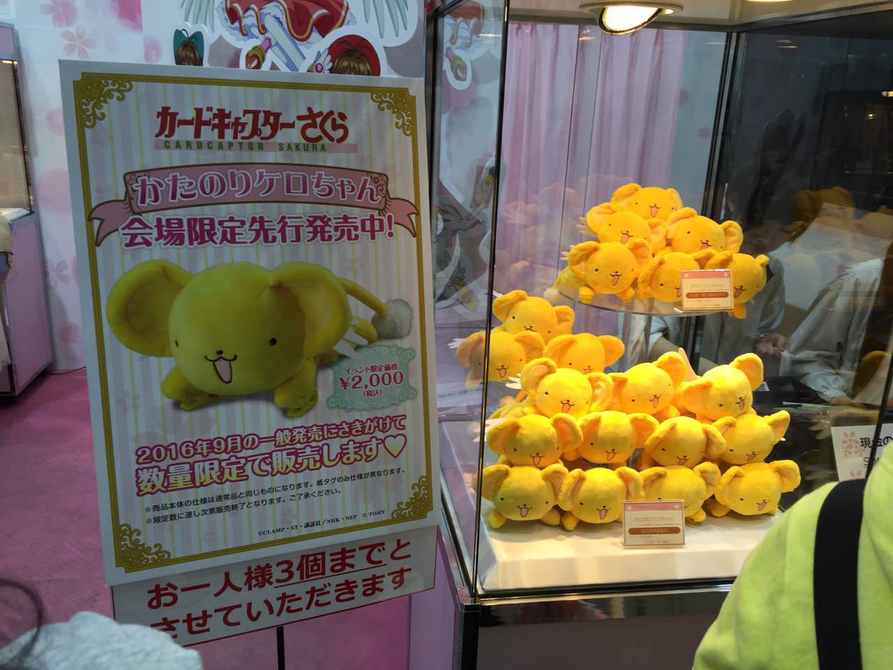 直击!2016 AnimeJapan!bilibili带你游AJ 资讯 第24张 直击!2016 AnimeJapan!bilibili带你游AJ 资讯 第24张