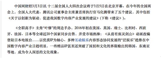 【完结纪念】85天 属于你的,我的,灵剑山 业内 第20张 【完结纪念】85天 属于你的,我的,灵剑山 业内 第20张