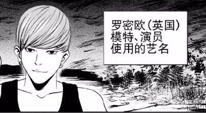 《迷域行者》第二季4月1日连载再开,动画化进行中! 业内 第7张 《迷域行者》第二季4月1日连载再开,动画化进行中! 业内 第7张
