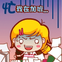 动画周更插播番外篇,跳票预警吗? 资讯 第1张 动画周更插播番外篇,跳票预警吗? 资讯 第1张