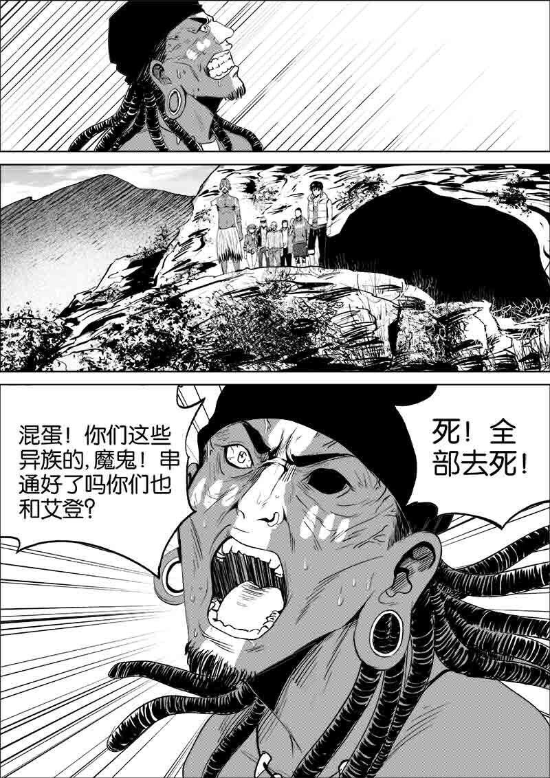 《迷域行者》第二季4月1日连载再开,动画化进行中! 业内 第15张 《迷域行者》第二季4月1日连载再开,动画化进行中! 业内 第15张