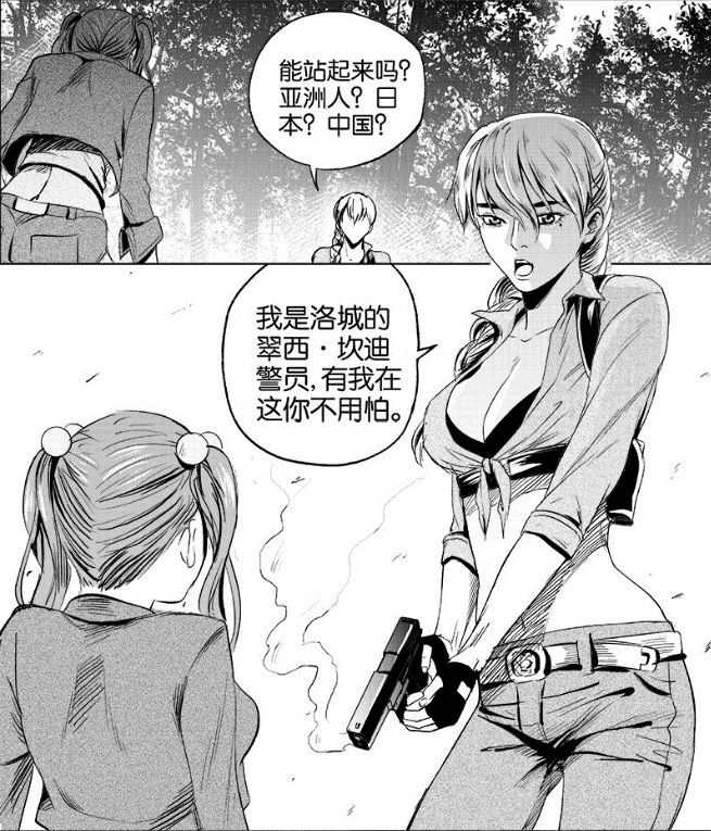 《迷域行者》第二季4月1日连载再开,动画化进行中! 业内 第9张 《迷域行者》第二季4月1日连载再开,动画化进行中! 业内 第9张