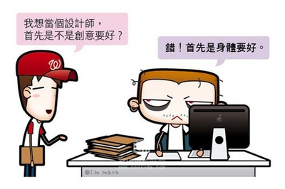 动画周更插播番外篇,跳票预警吗? 资讯 第4张 动画周更插播番外篇,跳票预警吗? 资讯 第4张
