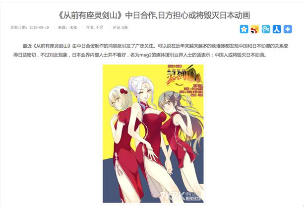 【完结纪念】85天 属于你的,我的,灵剑山 业内 第2张 【完结纪念】85天 属于你的,我的,灵剑山 业内 第2张