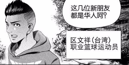 《迷域行者》第二季4月1日连载再开,动画化进行中! 业内 第8张 《迷域行者》第二季4月1日连载再开,动画化进行中! 业内 第8张