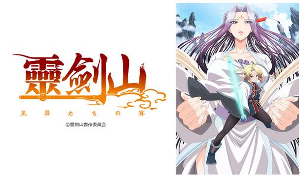 【完结纪念】85天 属于你的,我的,灵剑山 业内 第21张 【完结纪念】85天 属于你的,我的,灵剑山 业内 第21张
