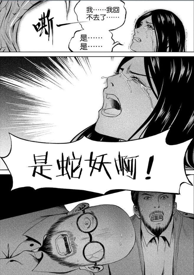 《迷域行者》第二季4月1日连载再开,动画化进行中! 业内 第14张 《迷域行者》第二季4月1日连载再开,动画化进行中! 业内 第14张