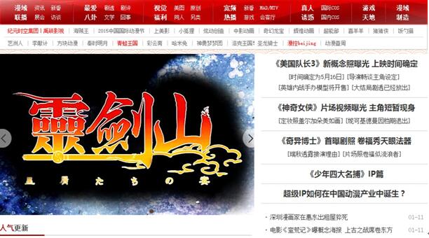 【完结纪念】85天 属于你的,我的,灵剑山 业内 第1张 【完结纪念】85天 属于你的,我的,灵剑山 业内 第1张