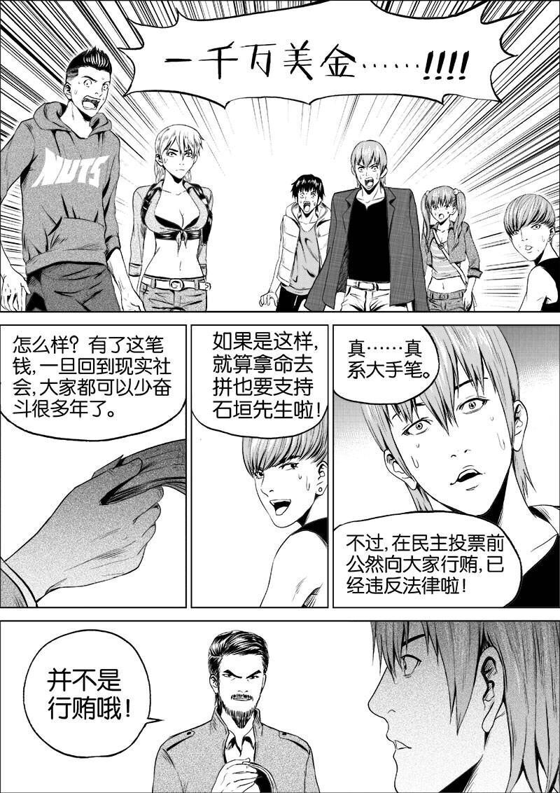 《迷域行者》第二季4月1日连载再开,动画化进行中! 业内 第13张 《迷域行者》第二季4月1日连载再开,动画化进行中! 业内 第13张
