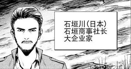 《迷域行者》第二季4月1日连载再开,动画化进行中! 业内 第6张 《迷域行者》第二季4月1日连载再开,动画化进行中! 业内 第6张