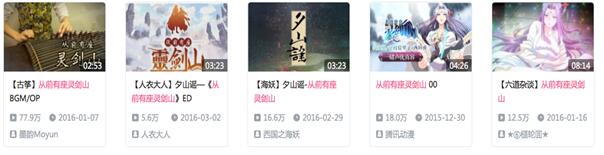 【完结纪念】85天 属于你的,我的,灵剑山 业内 第13张 【完结纪念】85天 属于你的,我的,灵剑山 业内 第13张