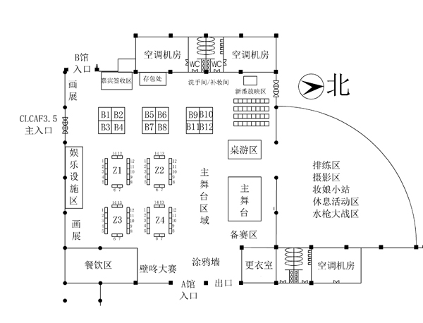 CLCAF3.5--ACG玩乐趴 漫展 第4张 CLCAF3.5--ACG玩乐趴 漫展 第4张