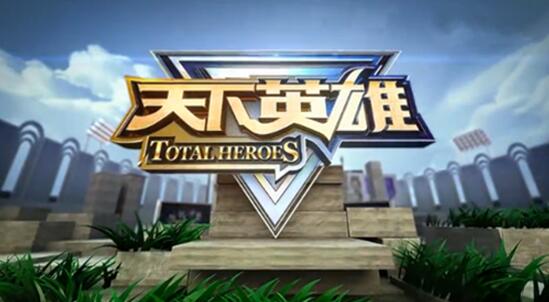 英众文化魔力加持:周杰伦《英雄联盟》天王战役第三弹,热力开启 业内 第4张 英众文化魔力加持:周杰伦《英雄联盟》天王战役第三弹,热力开启 业内 第4张