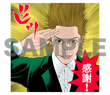 漫画《土龙之歌》LINE表情上线 资讯 第1张 漫画《土龙之歌》LINE表情上线 资讯 第1张