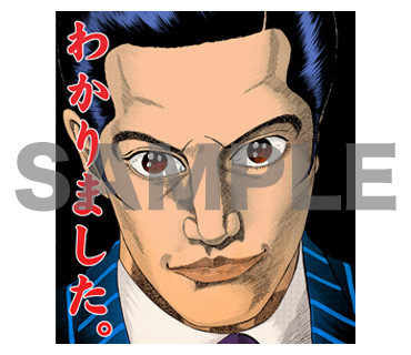 漫画《土龙之歌》LINE表情上线 资讯 第4张 漫画《土龙之歌》LINE表情上线 资讯 第4张
