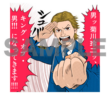 漫画《土龙之歌》LINE表情上线 资讯 第2张 漫画《土龙之歌》LINE表情上线 资讯 第2张
