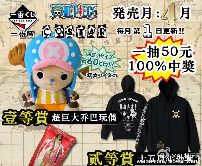 4月福利到!ACTOYS多项活动火热进行中!!! 业内 第3张 4月福利到!ACTOYS多项活动火热进行中!!! 业内 第3张