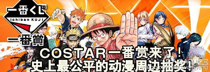 4月福利到!ACTOYS多项活动火热进行中!!! 业内 第4张 4月福利到!ACTOYS多项活动火热进行中!!! 业内 第4张