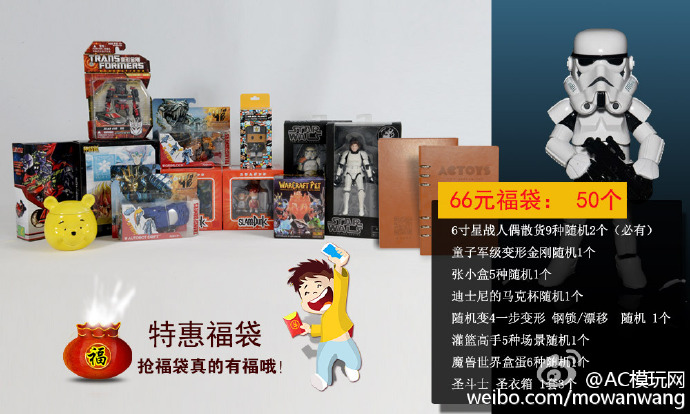4月福利到!ACTOYS多项活动火热进行中!!! 业内 第2张 4月福利到!ACTOYS多项活动火热进行中!!! 业内 第2张