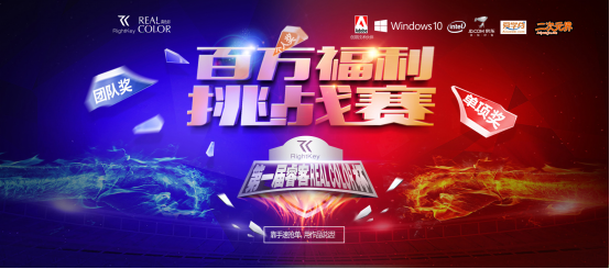 是漫画师就该参加这个PK 资讯 第1张 是漫画师就该参加这个PK 资讯 第1张