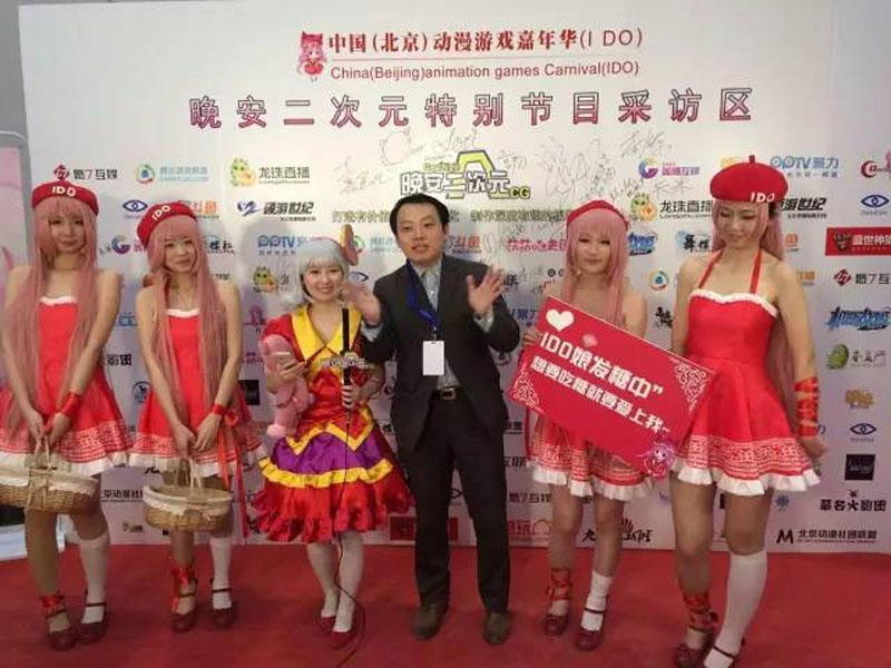 第十五届中国(北京)动漫游戏嘉年华(IDO15)漫展圆满结束! 漫展 第16张 第十五届中国(北京)动漫游戏嘉年华(IDO15)漫展圆满结束! 漫展 第16张